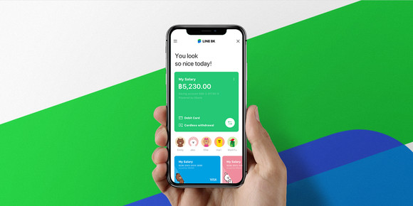 라인이 태국에서 서비스하고 있는 라인뱅크. 초록창이 뱅킹앱으로 사용되는 것을 우리나라에서 볼 수 있을지도 관심이다 