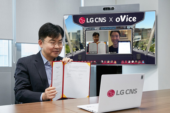 LG CNS DT사업부장 최문근 전무가 메타버스 공간에서 오비스 정세형 대표(TV화면 속 오른쪽)와 업무협약을 체결하고 기념촬영했다. 