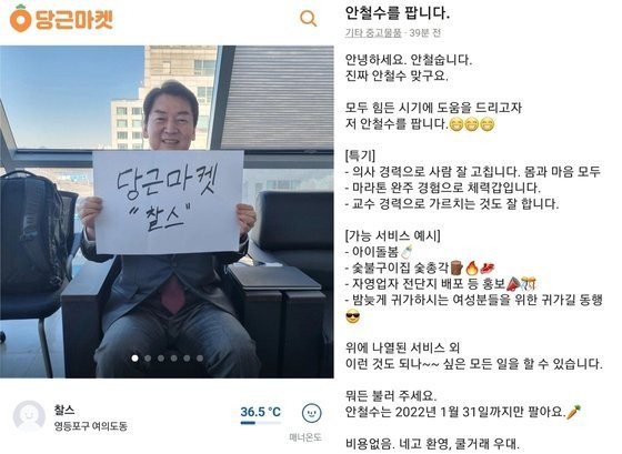 사진=인터넷 커뮤니티 갈무리 