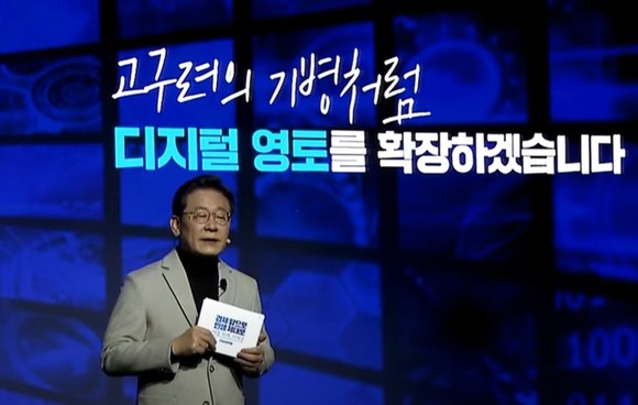 이재명 더불어민주당 대선 후보가 11일 오전 국회 의원회관에서 ‘이재명 신경제 비전 선포식’을 갖고, 세부 추진 계획을 발표하고 있다. 