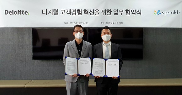 디지털 고객경험 혁신을 위한 업무협약식에 각 사 대표로 참석한 홍종성 한국 딜로이트 그룹 총괄대표(사진 왼쪽)와 허정열(Mike Hur) 스프링클러 코리아 지사장. 