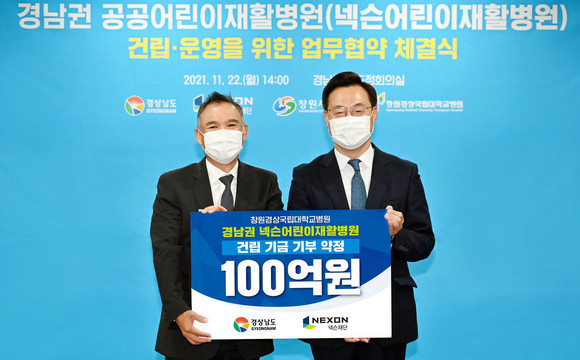 (사진 왼쪽) 김정주 엔엑스씨 이사. 