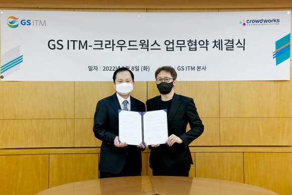 왼쪽부터 정보영 GS ITM 대표, 박민우 크라우드웍스 대표 