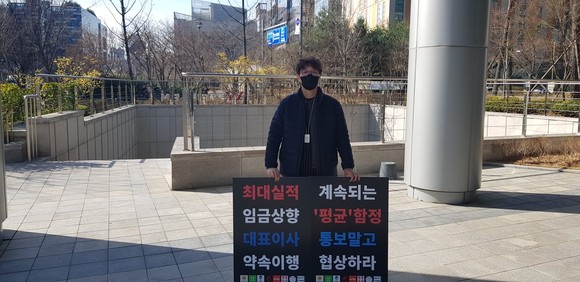 사진=웹젠위드 카카오톡 채널 