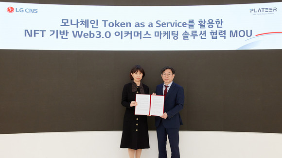 왼쪽부터 LG CNS 김주연 솔루션사업개발담당, 남덕현 플래티어 최고기술책임자(CTO) 