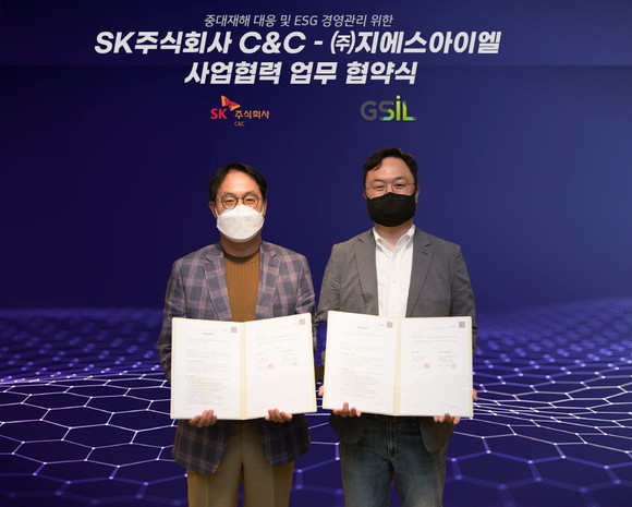 19일, SK(주) C&C는 (주)지에스아이엘과 'ESG 플랫폼 기반 구독형 현장 안전관리 솔루션 사업 협력 MOU'를 체결했다. 사진은 MOU 체결 후 SK(주) C&C 이상국 ICT Digital부문장(왼쪽)과 (주)지에스아이엘 이정우 대표가 기념 촬영을 하는 모습 