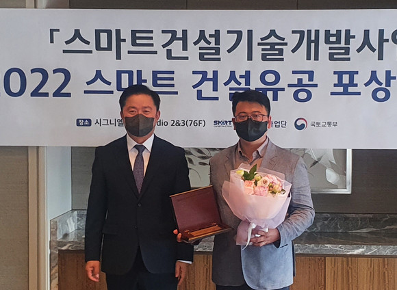 오른쪽 표창을 받은 이노그리드 구원본 차세대 R&D 기획본부장 