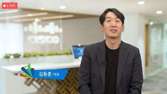 NHN클라우드 김동훈 대표 