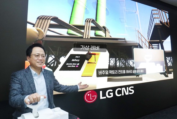 LG CNS 스마트F&C사업부장 조형철 전무가 이노베이션스튜디오에서 가상레버를 조정하며 '버추얼 팩토리'를 시연하고 있다 