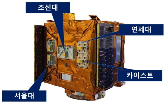 성능검증위성에 실리는 큐브 위성 4기. 국내 4개 대학에서 개발했다 