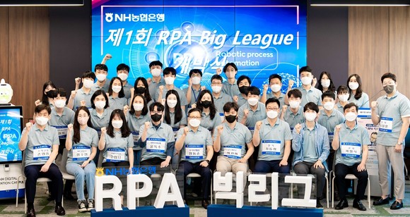  2022.5. NH농협은행이 개최한 제1회 ‘RPA 빅리그’ 행사. RPA를 통해 업무 처리 시 발생하는 비용·시간·장애 등을 줄일 수 있는 아이디어의 제안부터 개발까지 ‘전 과정 참여형’경진대회로 진행됐다. <사진>농협은행 