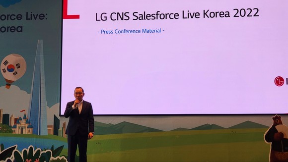 LG CNS 김창은 상무 