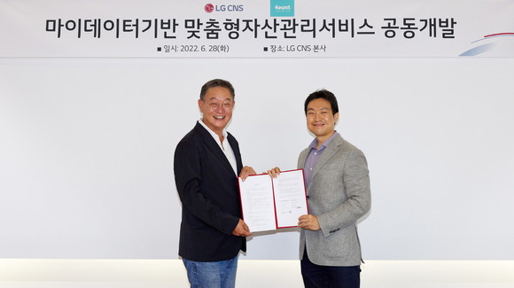 LG CNS 현신균 부사장(왼쪽)과 파운트 김영빈 대표이사(오른쪽)가 협약식에 참석했다 