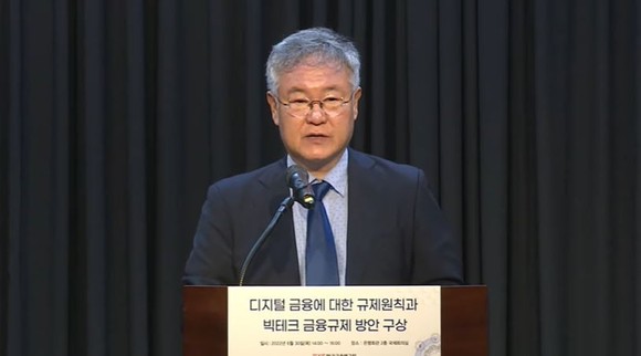 한국금융연구원 박종규 원장 