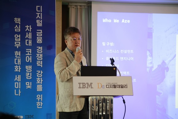 IBM클라이언트 엔지니어링 이형기 상무 