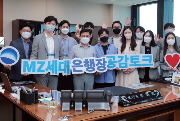 2022.5.24 이원덕 우리은행장(앞줄 왼쪽에서 세번째)이 MZ세대 직원들을 집무실에 초대해 소통의 시간을 가지고 기념촬영을 하고 있다. <사진 : 우리은행> 