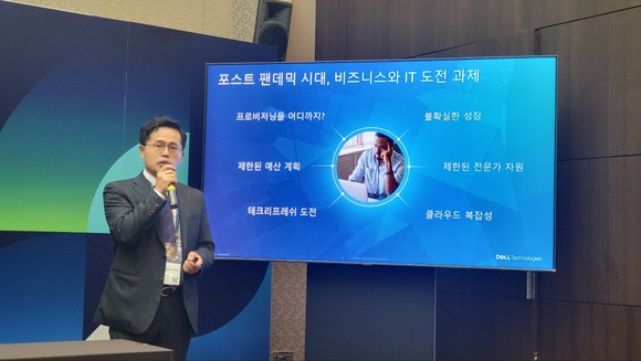 한국 델 테크놀로지스 정채남 상무 