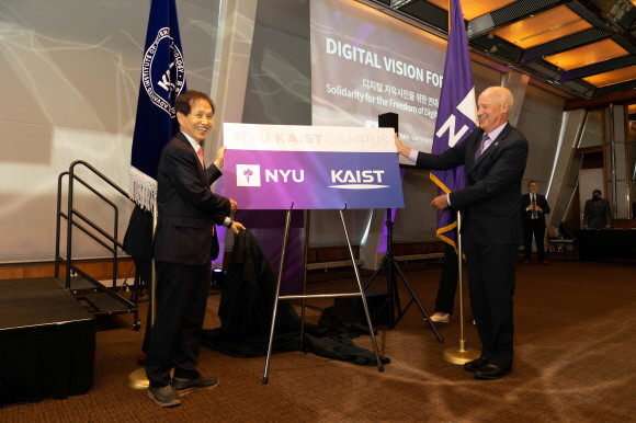 이광형 KAIST 총장(좌)과 앤드류 해밀턴 NYU 총장 (사진 출처 : KAIST-NYU) 