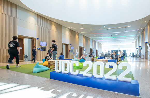 UDC2022 행사장 사진 