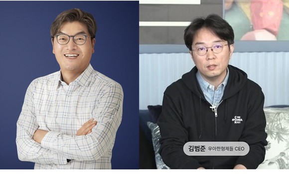 정종철 쿠팡풀필먼트서비스 법무부문 대표(좌)와 김범준 우아한형제들 대표 