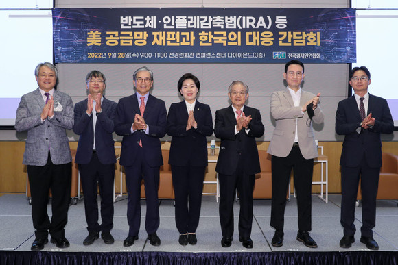 28일 전경련회관 컨퍼런스센터에서 열린 '미국 공급망 재편전략과 한국의 대응 전문가 간담회에서 양향자 국회 반도체특위 위원장, 권태신 전경련 부회장(왼쪽 네번째부터) 등 참석자가 기념촬영했다. <사진=전국경제인연합회> 