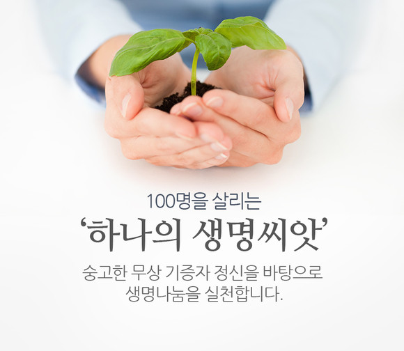 한국공공조직은행 홈페이지 갈무리 