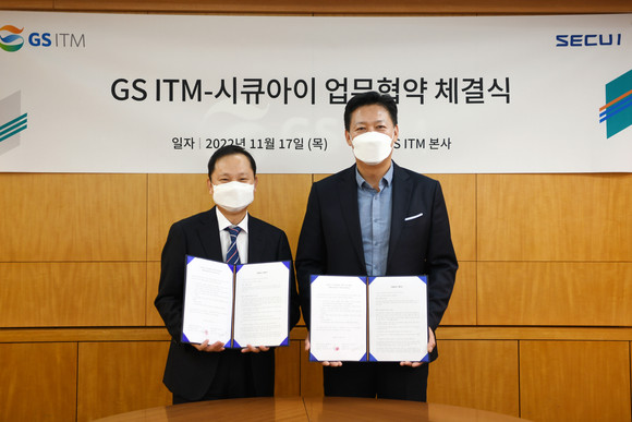 왼쪽부터 정보영 GS ITM 대표, 정삼용 시큐아이 대표 