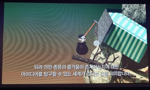 지난 26일 수원컨벤션센터에서 열린 MCI22 쇼케이스에서 공개된 항아리게임 리턴즈. 원작자 베넷 포디가 영상 녹음에 참여했다. 사진=왕진화 기자 