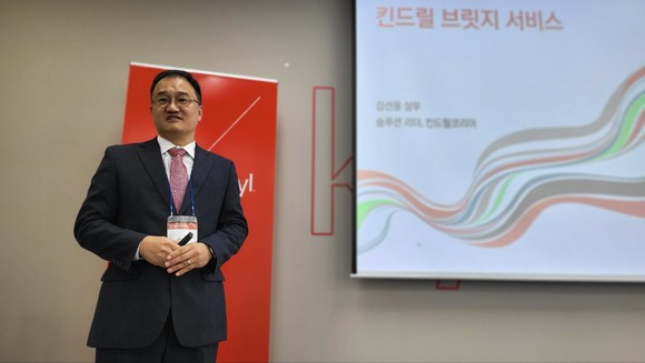 킨드릴 코리아 김선웅 상무 