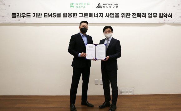 왼쪽부터 한국그린데이터 이호준 대표, 메가존클라우드 이주완 대표 