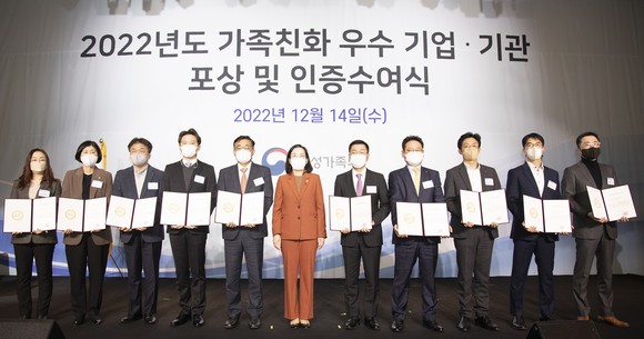 지난 14일 전경련 컨퍼런스센터에서 개최된 ‘2022 가족친화 우수기업·기관 포상 및 인증수여식’ 수상자 기념사진(왼쪽에서 네번째 김한민 한화시스템 차장, 정중앙 김현숙 여성가족부 장관) 