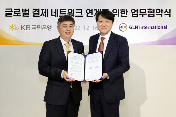 GLN인터내셔널은 지난 16일 GLN 역삼동 본사에서 KB국민은행과 「글로벌 결제 네트워크 연계」를 위한 업무협약을 체결했다고 밝혔다. 한준성 GLN인터내셔널 대표(사진 오른쪽)와 박형주 KB국민은행 디지털신사업 본부장이 기념촬영을 하고 있다. 