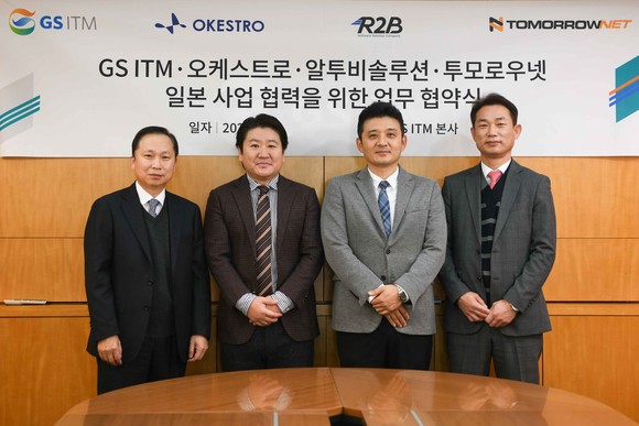 왼쪽부터 정보영 GS ITM 대표, 이창진 투모로우넷 대표, 김민준 오케스트로 대표, 장석주 알투비솔루션 대표 