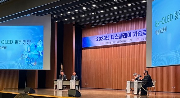 순서대로 한철종 한국전자기술연구원 센터장, 서민철 경희대학교 교수, 김현도 주성엔지니어링 수석부사장, 김병욱 동진쎄미캠 부사장. 