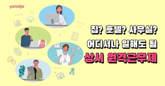 이미지=야놀자 미디엄 블로그 캡처 