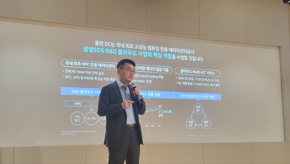 클라우드사업부 구형준 부사장은 