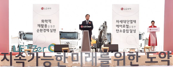 LG화학 CEO 신학철 부회장 [사진=LG화학] 