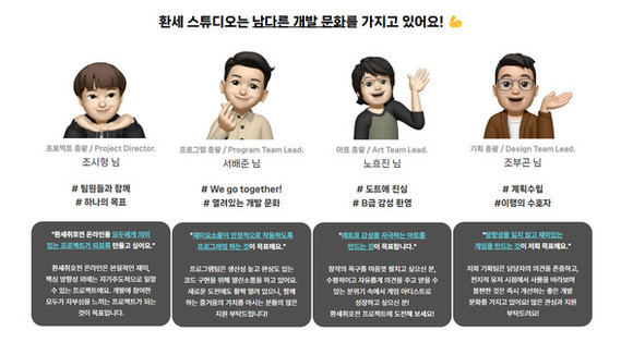 출처 : 슈퍼캣RPG 