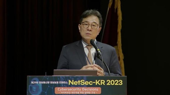 20일 진행된 NetSec-KR 2023서 키노트 발표 중인 임종인 고려대 석좌교수 