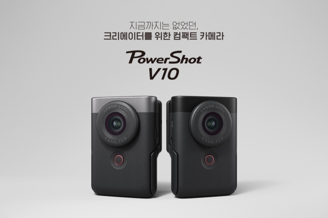 캐논, 브이로그용 카메라 ‘파워샷 V10’ [사진=캐논]