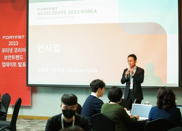 23일 진행된 액셀러레이트 2023 기자간담회에서 발언 중인 조원균 포티넷코리아 지사장