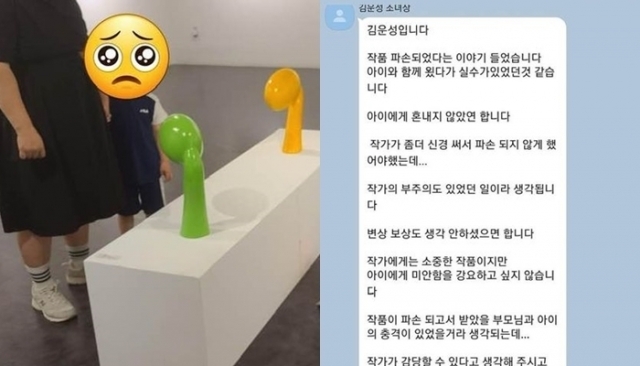 <사진=류근 시인 페이스북>