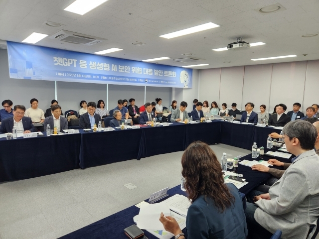 13일 서울 송파구 이글루 사옥서 열린 생성형AI 보안 위협 대응방안 토론회