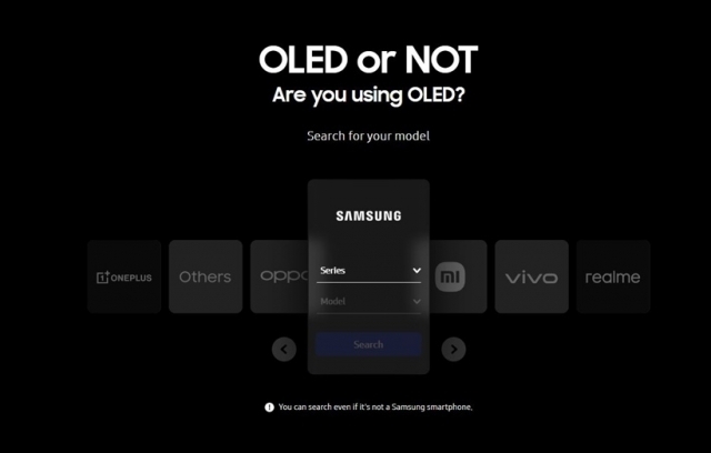삼성디스플레이가 론칭한 'OLED Finder' 사이트 메인 검색 화면. [출처=삼성디스플레이]