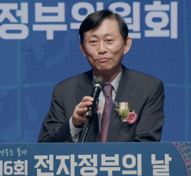 고진 디지털플랫폼정부위원회 위원장 [ⓒ행정안전부 유튜브 캡쳐]