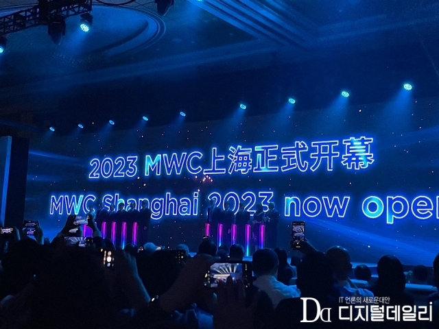 MWC 상하이 2023 전시장 ⓒ디지털데일리