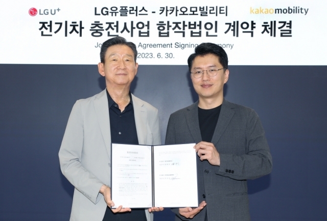 황현식 LG유플러스 대표와 류긍선 카카오모빌리티 대표는 3일 양사의 전기차 충전사업 합작법인 설립을 발표했다. [ⓒ각사]