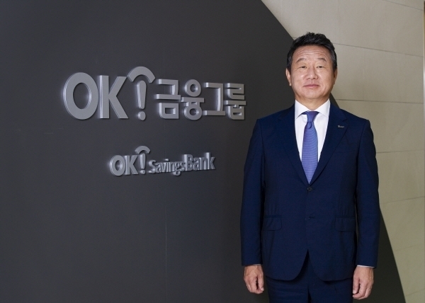 최윤 OK금융그룹 회장, 항저우 아시안게임 선수단장 선임 ⓒOK금융그룹