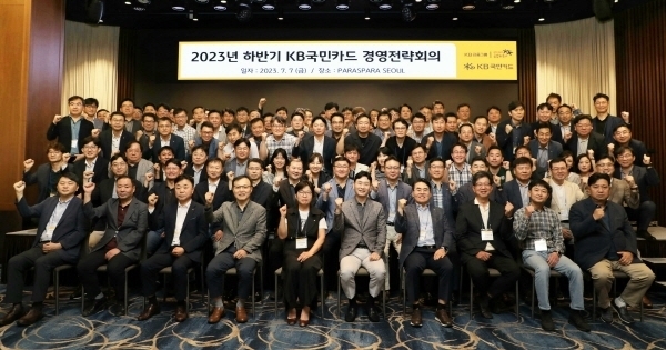 7일 서울 강북구 파라스파라에서 열린 2023년 하반기 경영전략회의에 참석한 이창권 KB국민카드 사장(맨 앞줄 왼쪽 여섯번째)과 임직원들이 기념촬영을 하고 있다. ⓒKB국민카드