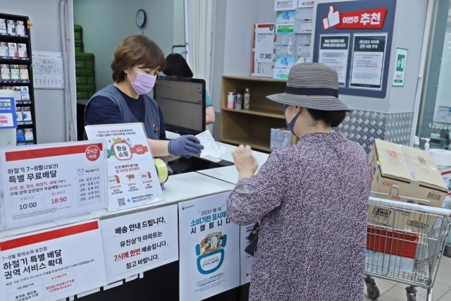 롯데쇼핑 유진점에서 무료 배달 서비스를 이용하는 고객 모습 ⓒ롯데슈퍼